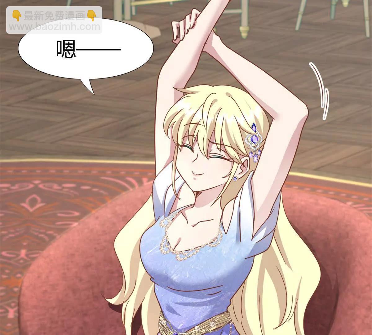 第173话 有点奇怪（上）(1/2)-第174话