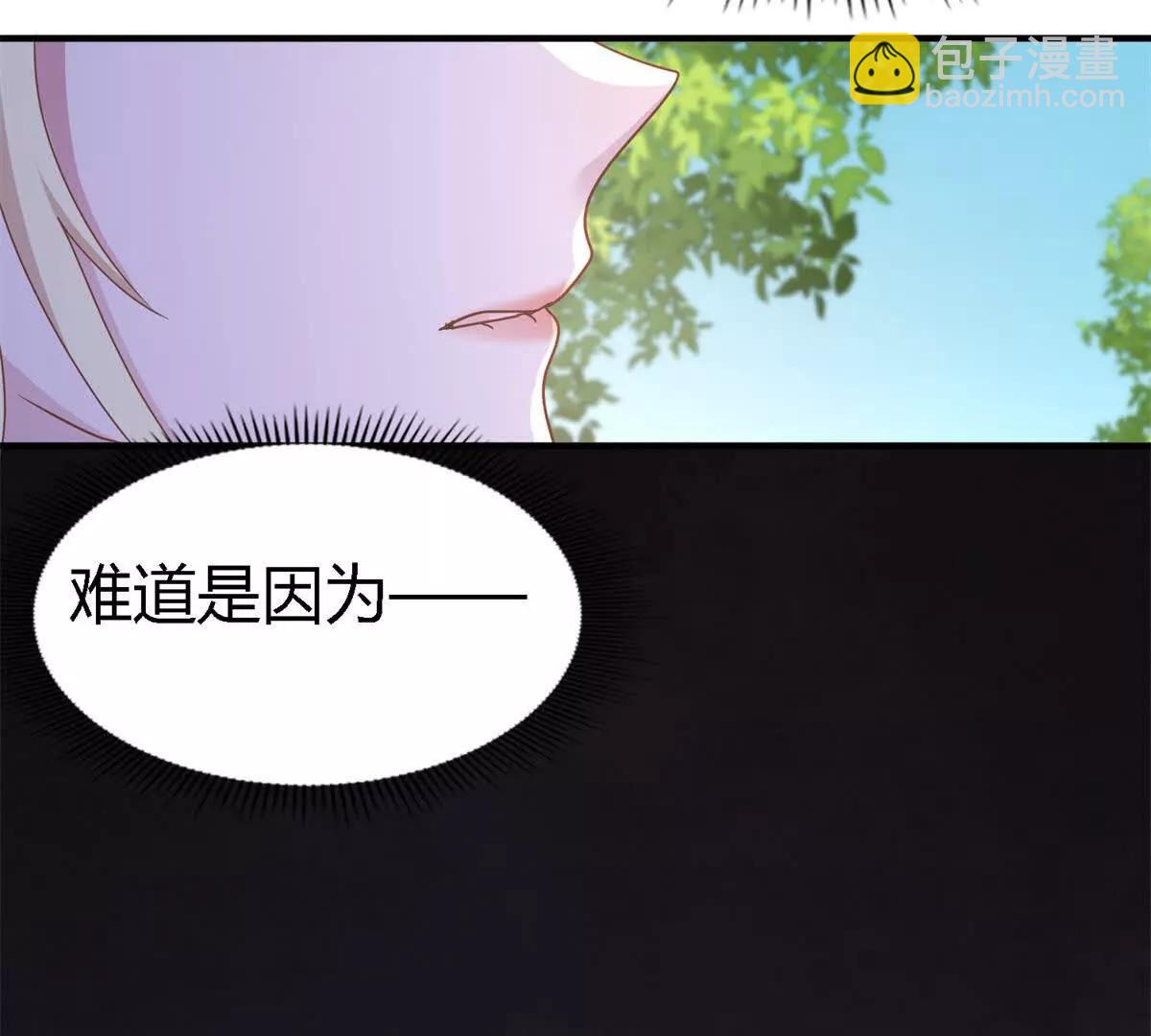 第173话 有点奇怪（上）(1/2)-第174话