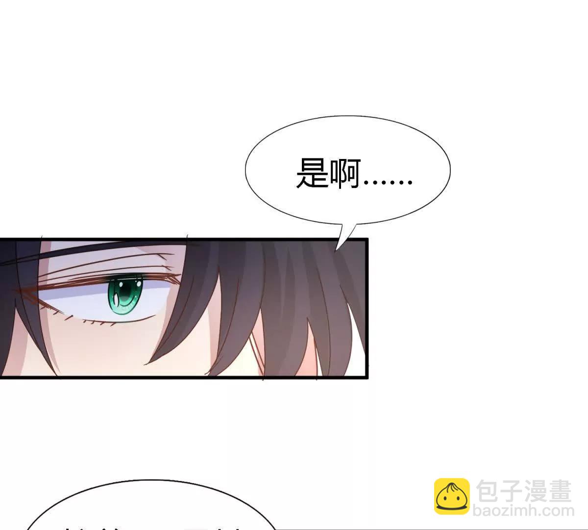 第175话 &rdquo;告白&ldquo;（上）(1/2)-第176话