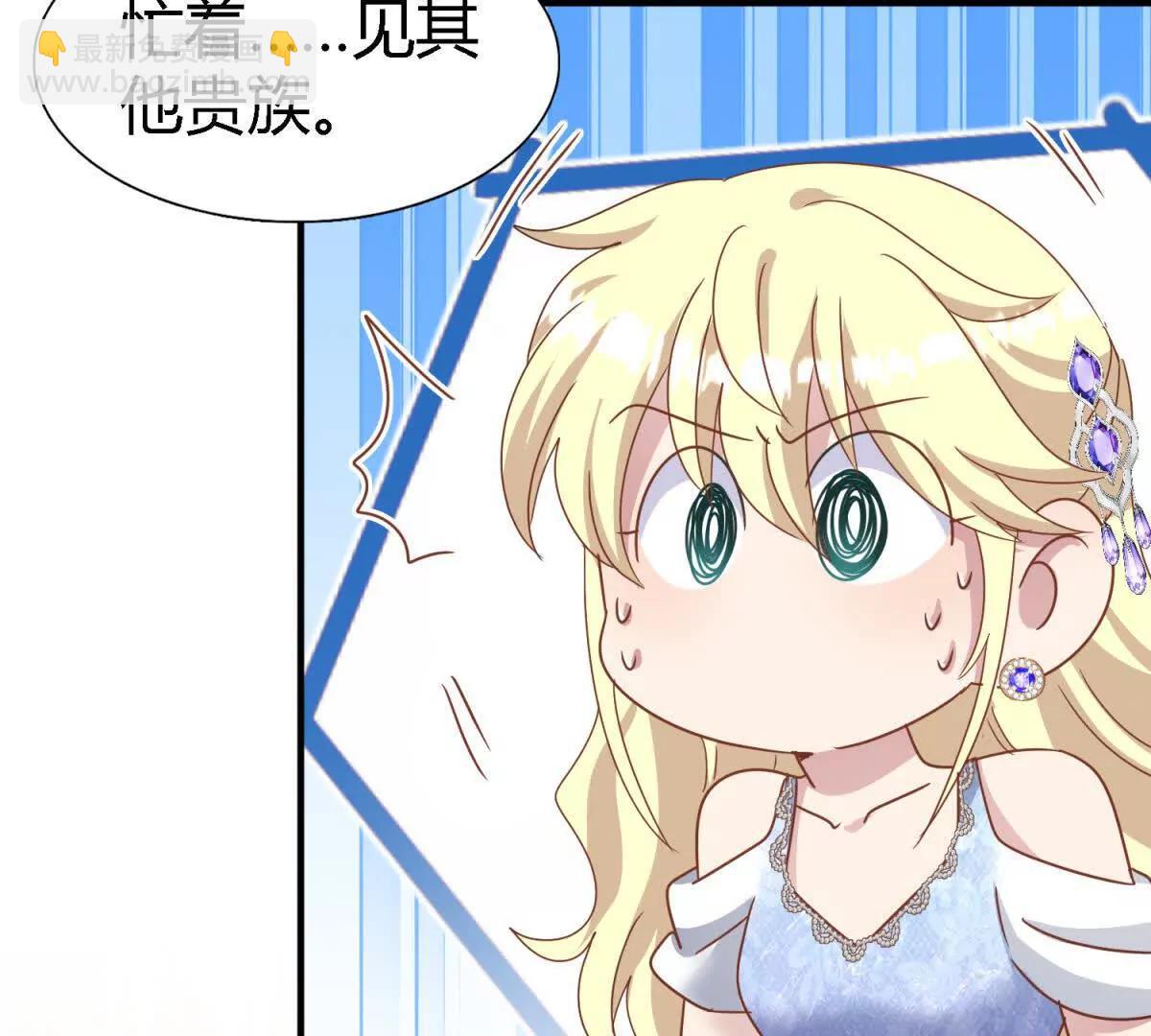 第175话 &rdquo;告白&ldquo;（上）(1/2)-第176话