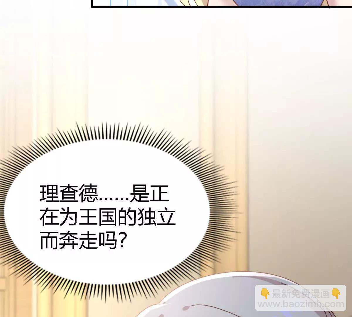 第175话 &rdquo;告白&ldquo;（上）(1/2)-第176话