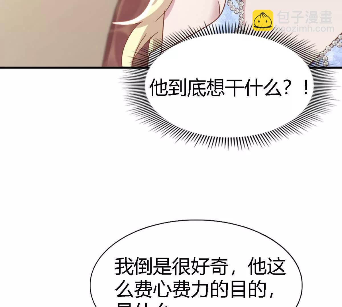 第175话 &rdquo;告白&ldquo;（上）(1/2)-第176话