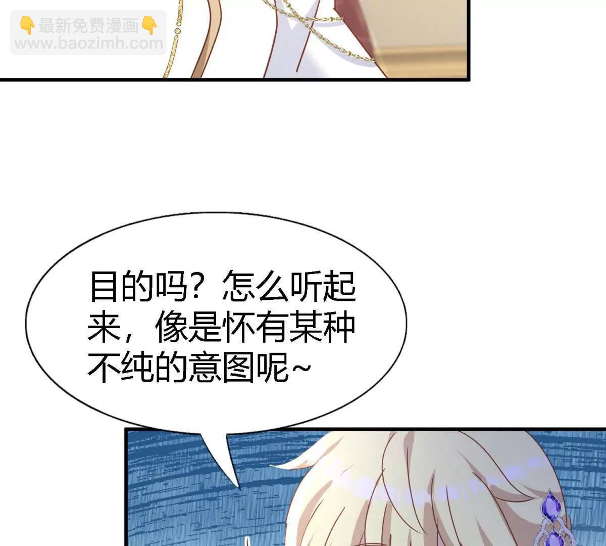 第175话 &rdquo;告白&ldquo;（上）(1/2)-第176话