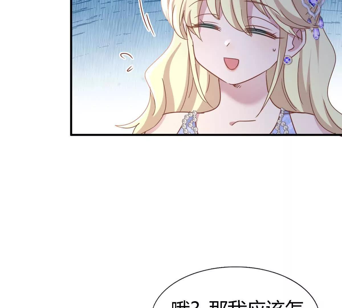 第175话 &rdquo;告白&ldquo;（上）(1/2)-第176话