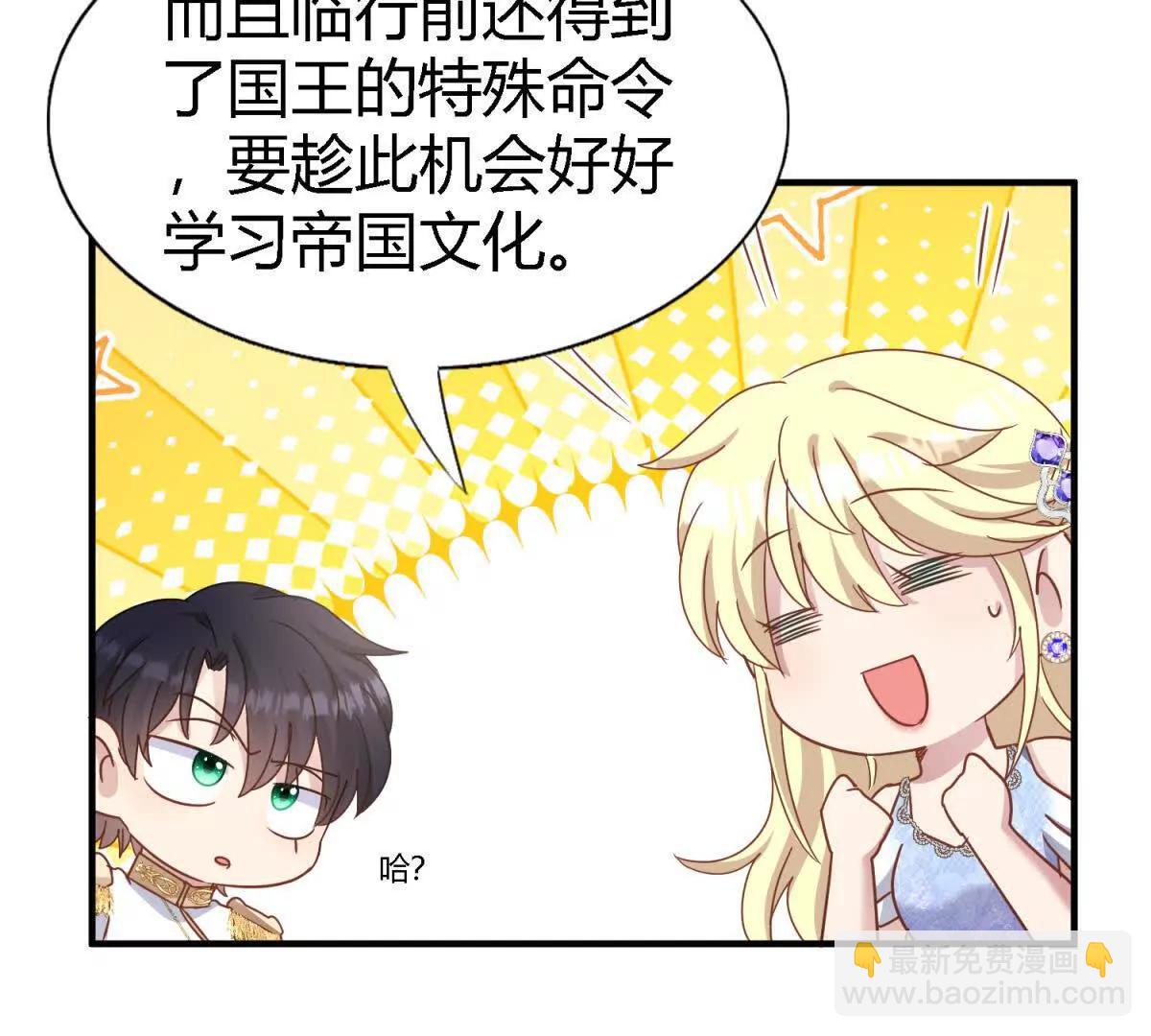 第175话 &rdquo;告白&ldquo;（上）(1/2)-第176话