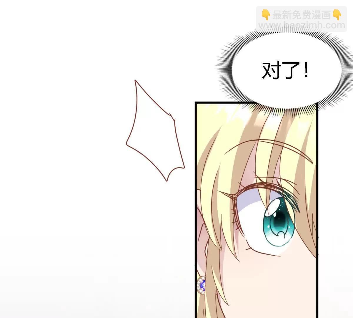 第175话 &rdquo;告白&ldquo;（上）(1/2)-第176话