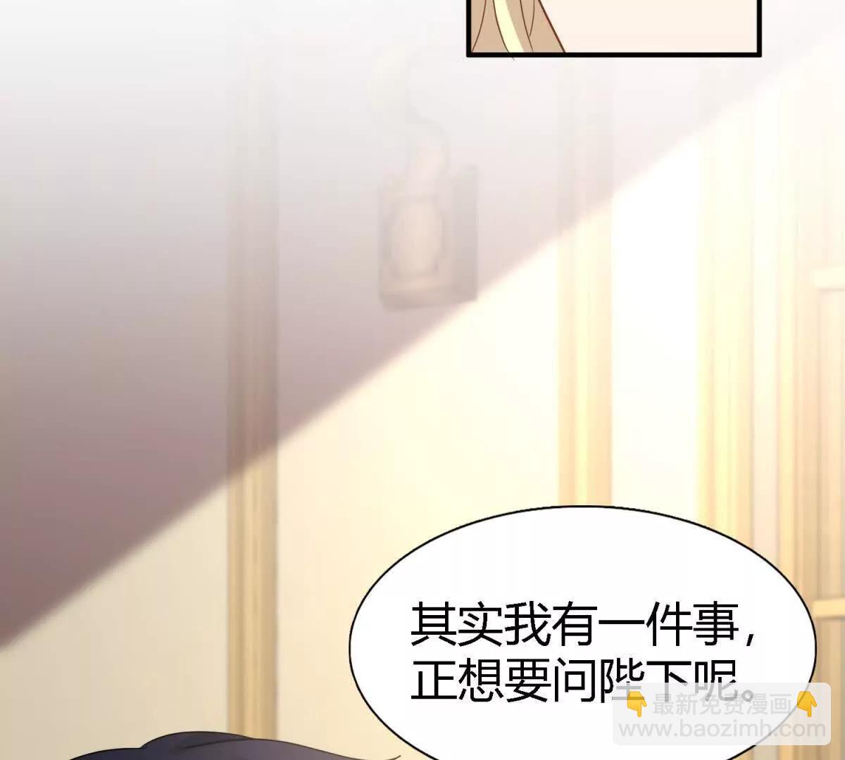 第175话 &rdquo;告白&ldquo;（上）(1/2)-第176话