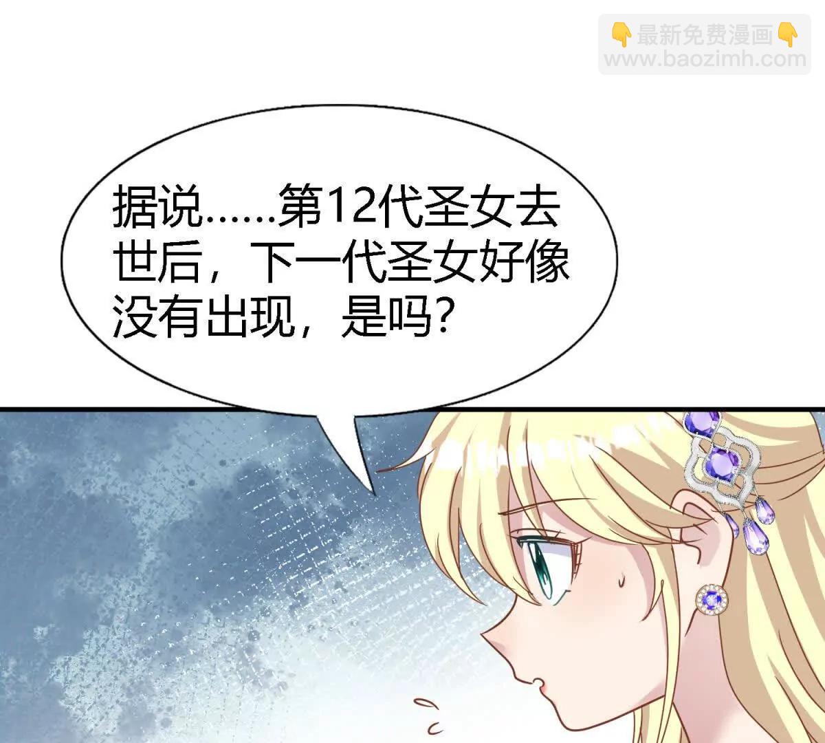 第175话 &rdquo;告白&ldquo;（上）(1/2)-第176话