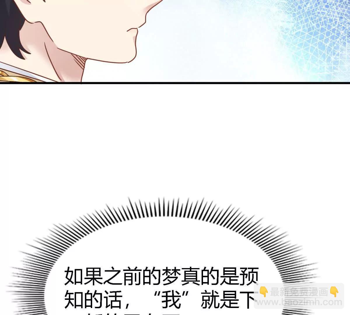 第175话 &rdquo;告白&ldquo;（上）(1/2)-第176话