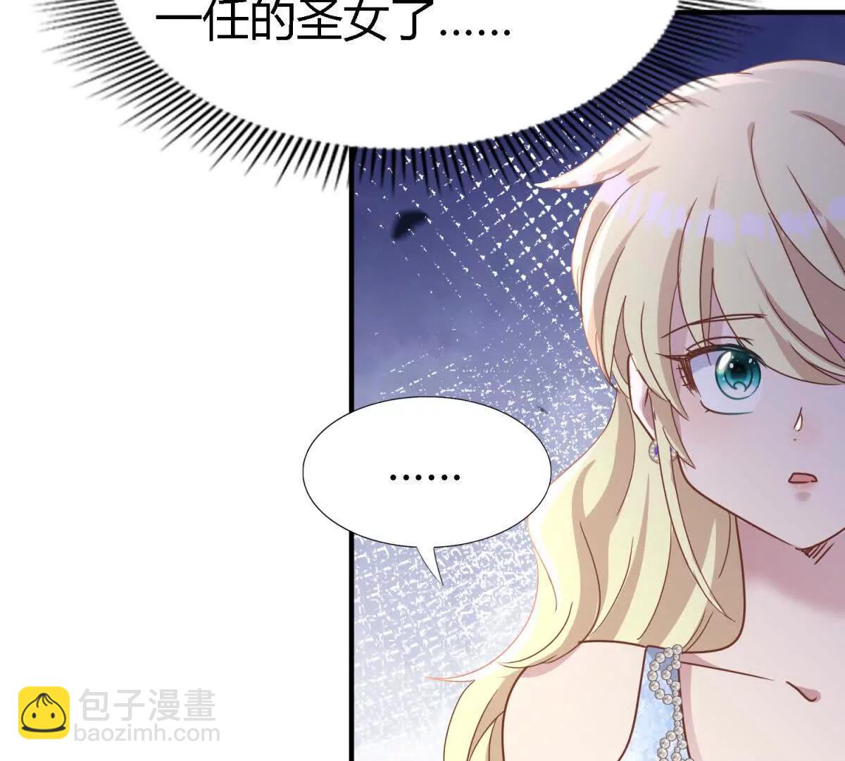 第175话 &rdquo;告白&ldquo;（上）(1/2)-第176话