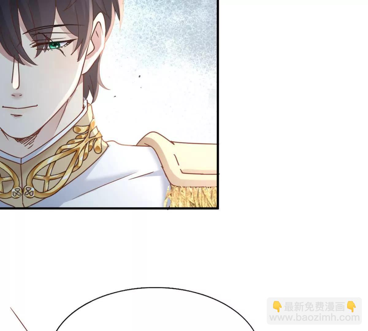 第175话 &rdquo;告白&ldquo;（上）(1/2)-第176话