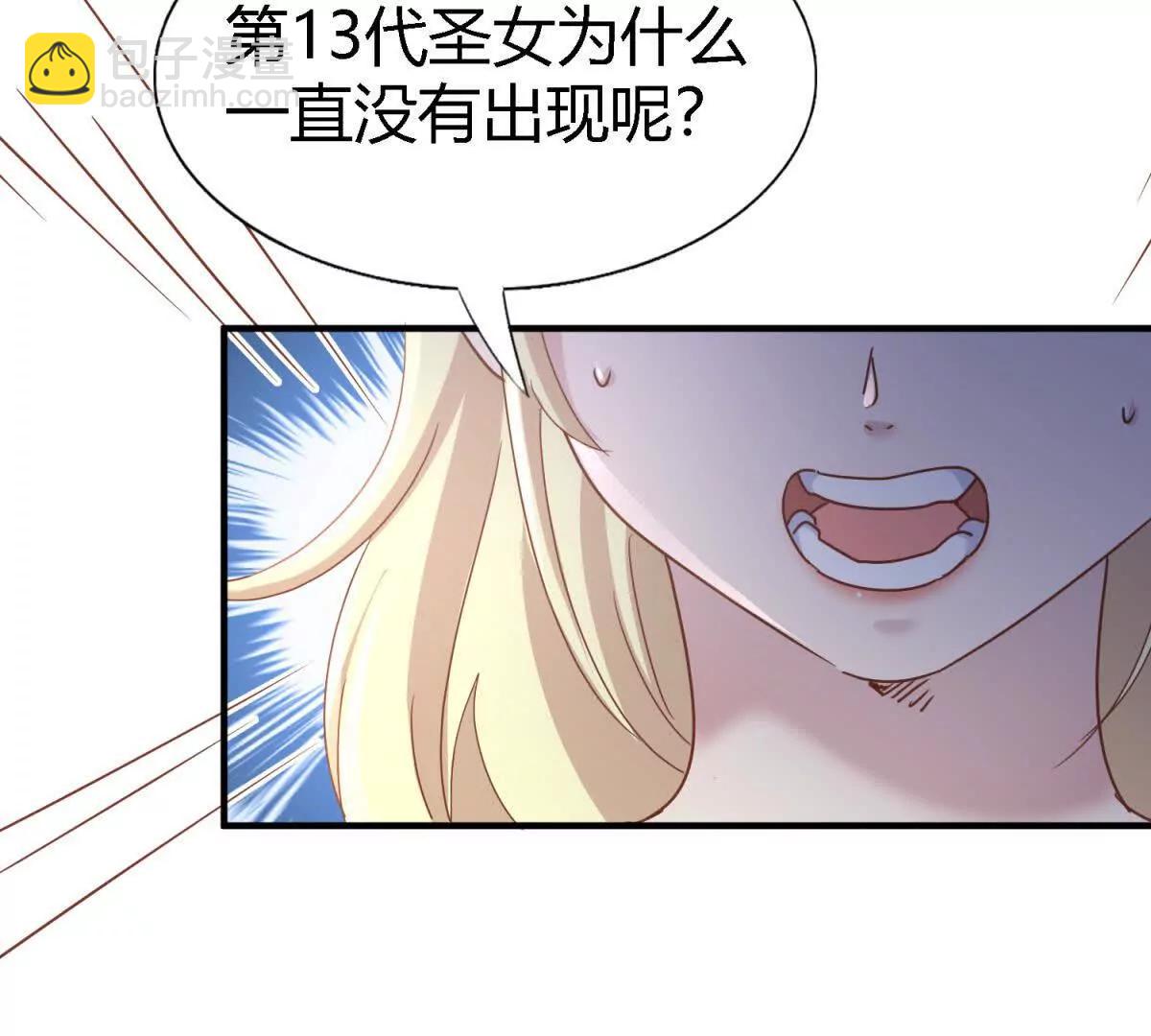 第175话 &rdquo;告白&ldquo;（上）(1/2)-第176话