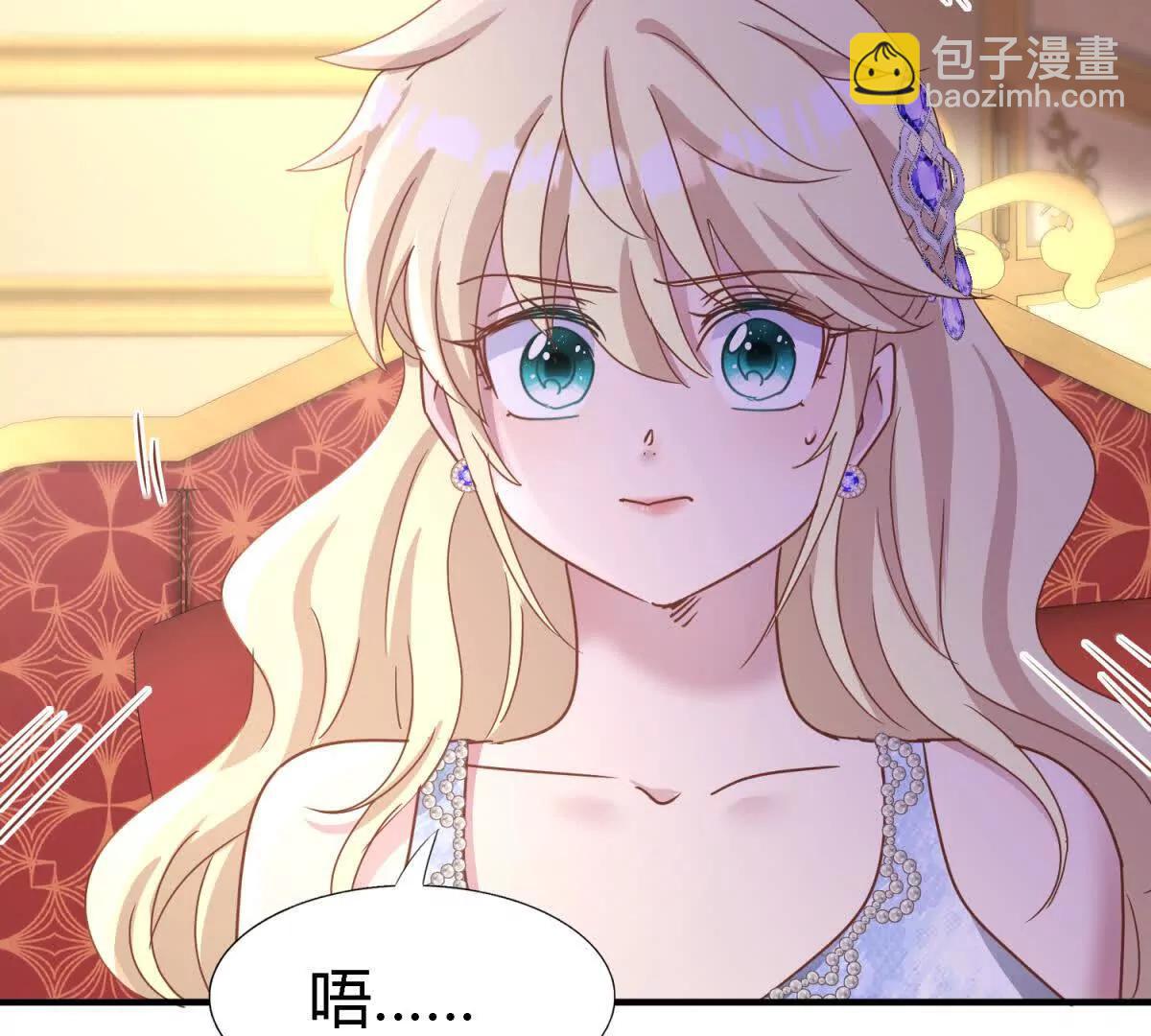 第175话 &rdquo;告白&ldquo;（上）(1/2)-第176话