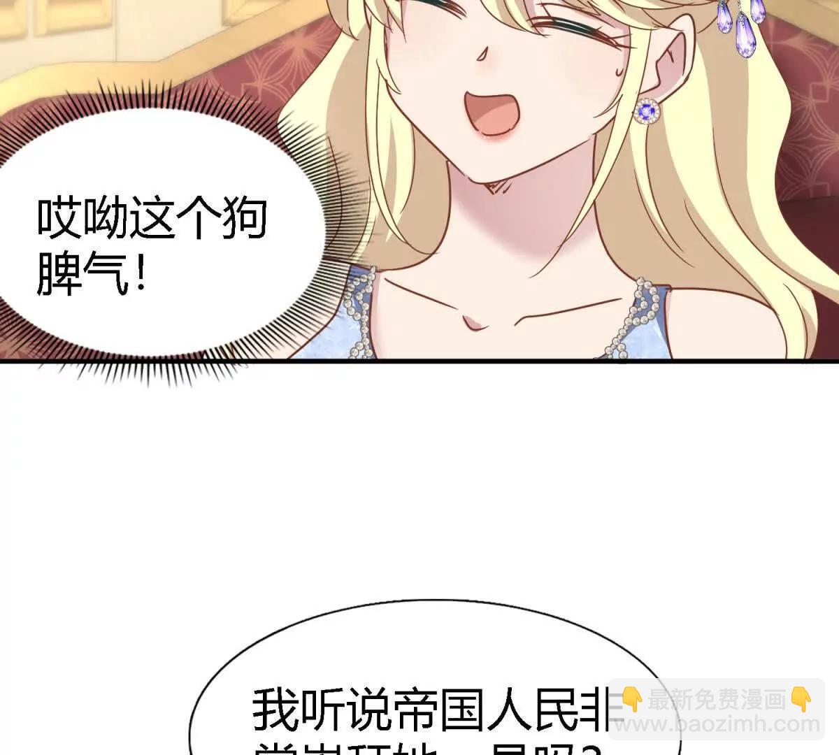 第175话 &rdquo;告白&ldquo;（上）(1/2)-第176话