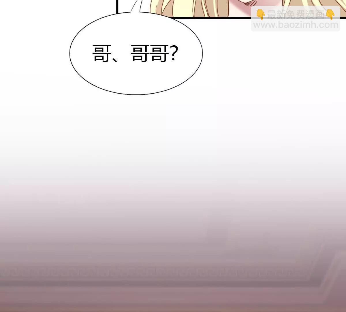 第175话 &rdquo;告白&ldquo;（上）(1/2)-第176话