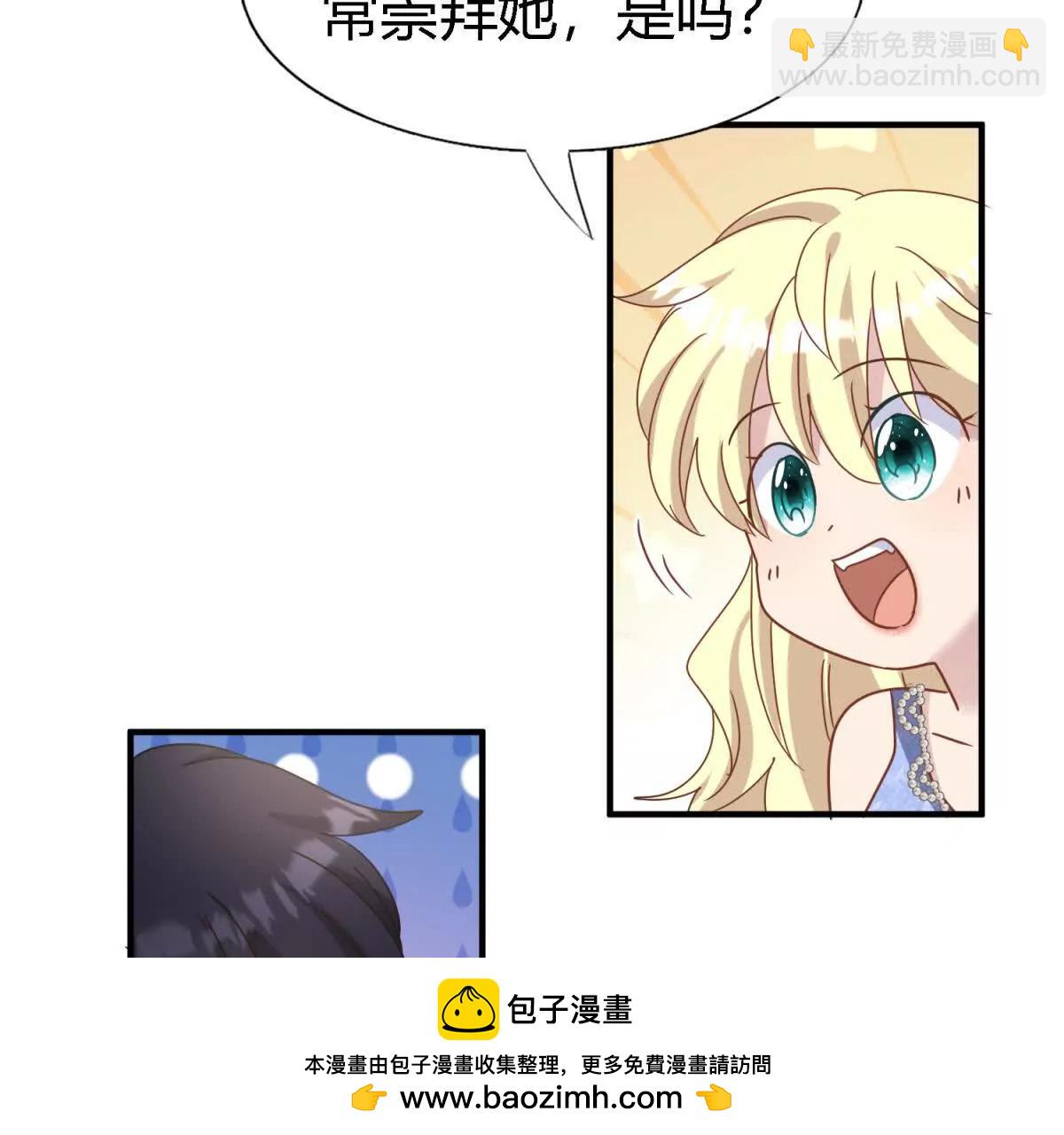 第175话 &rdquo;告白&ldquo;（上）(1/2)-第176话