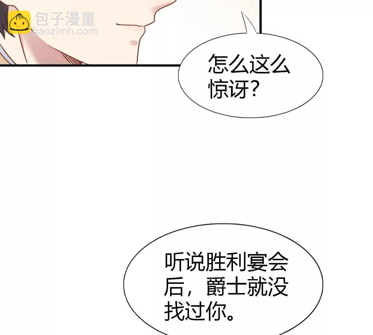 第175话 &rdquo;告白&ldquo;（上）(1/2)-第176话