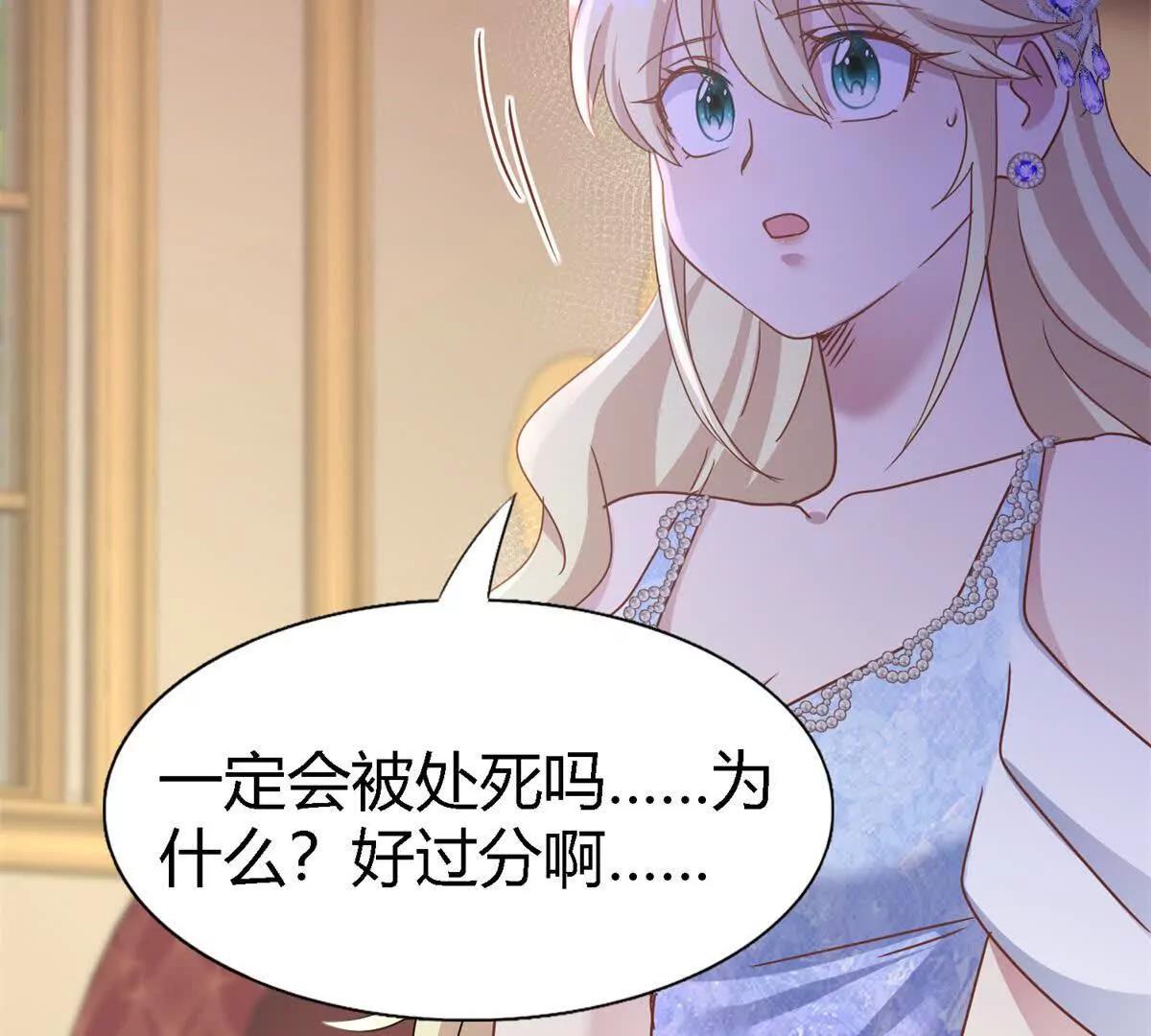 第177话 坦诚（上）(1/2)-第178话