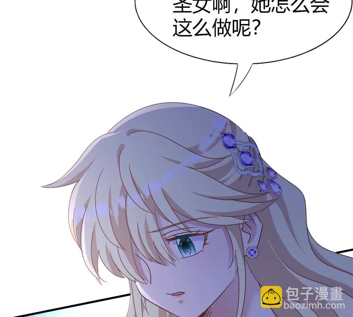 第177话 坦诚（上）(1/2)-第178话