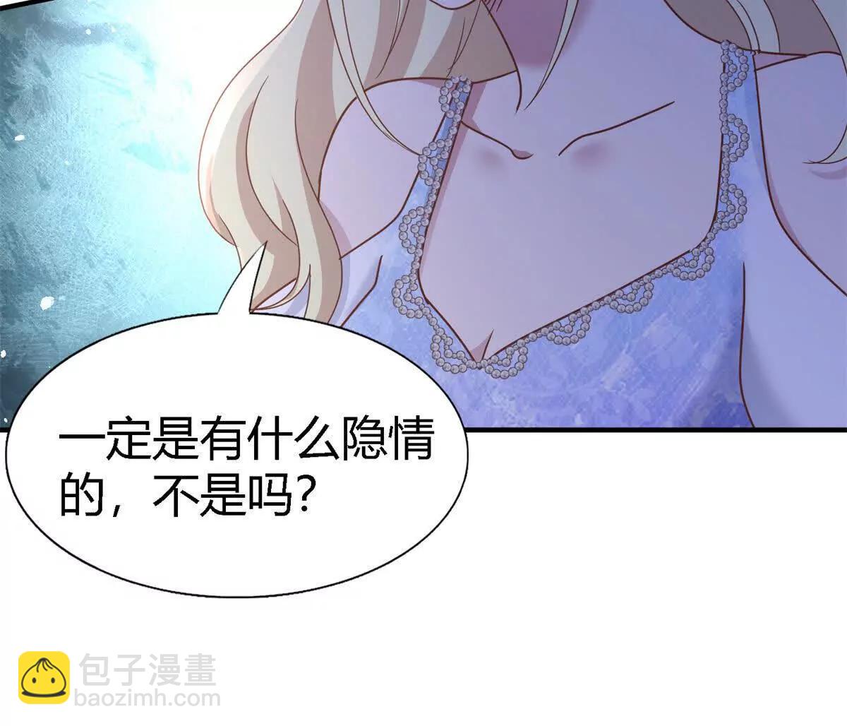 第177话 坦诚（上）(1/2)-第178话