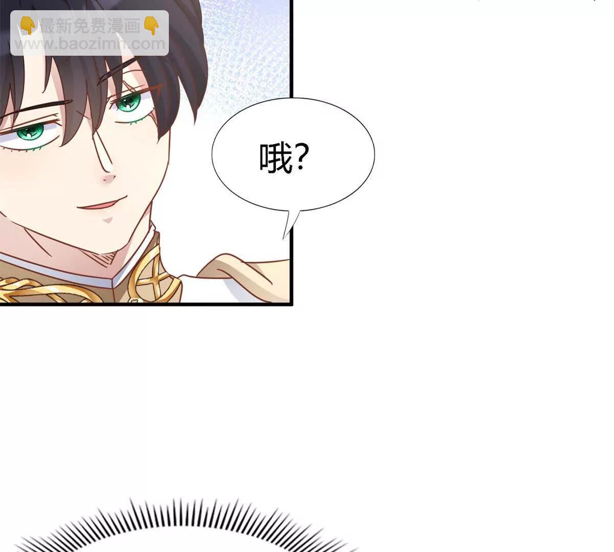 第177话 坦诚（上）(1/2)-第178话