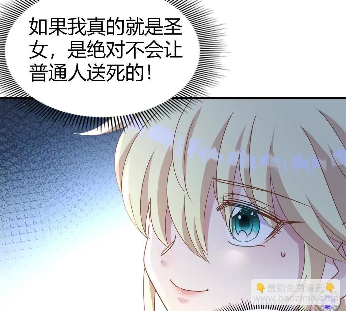 第177话 坦诚（上）(1/2)-第178话