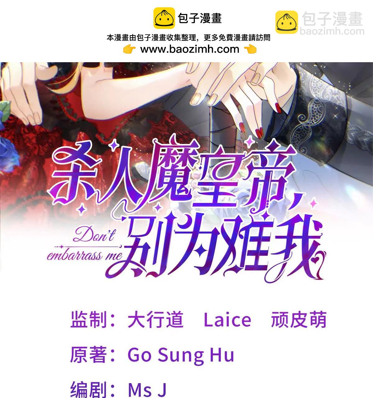 第177话 坦诚（上）(1/2)-第178话