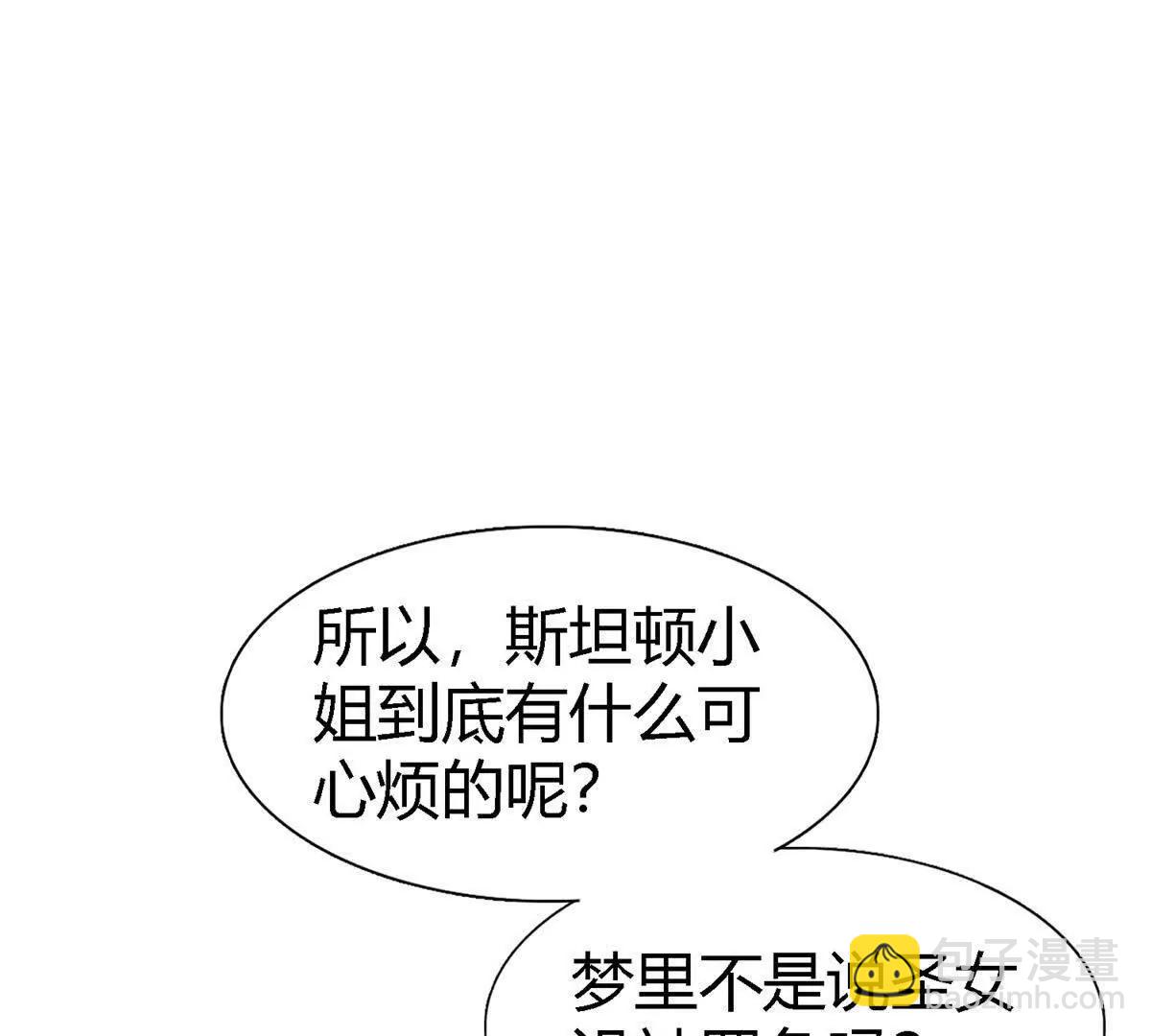 第177话 坦诚（上）(1/2)-第178话