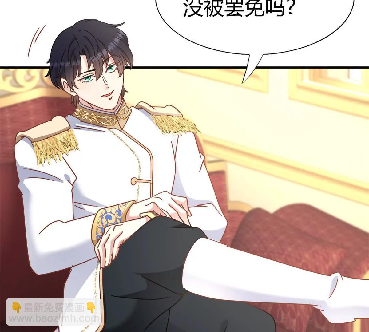 第177话 坦诚（上）(1/2)-第178话