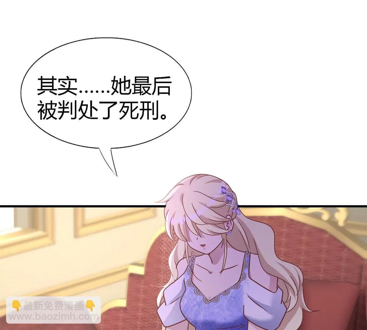 第177话 坦诚（上）(1/2)-第178话