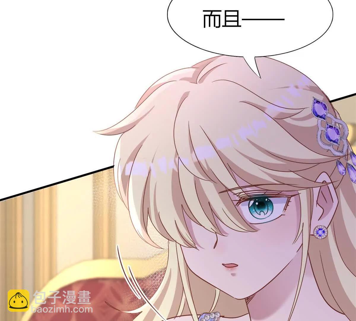 第177话 坦诚（上）(1/2)-第178话