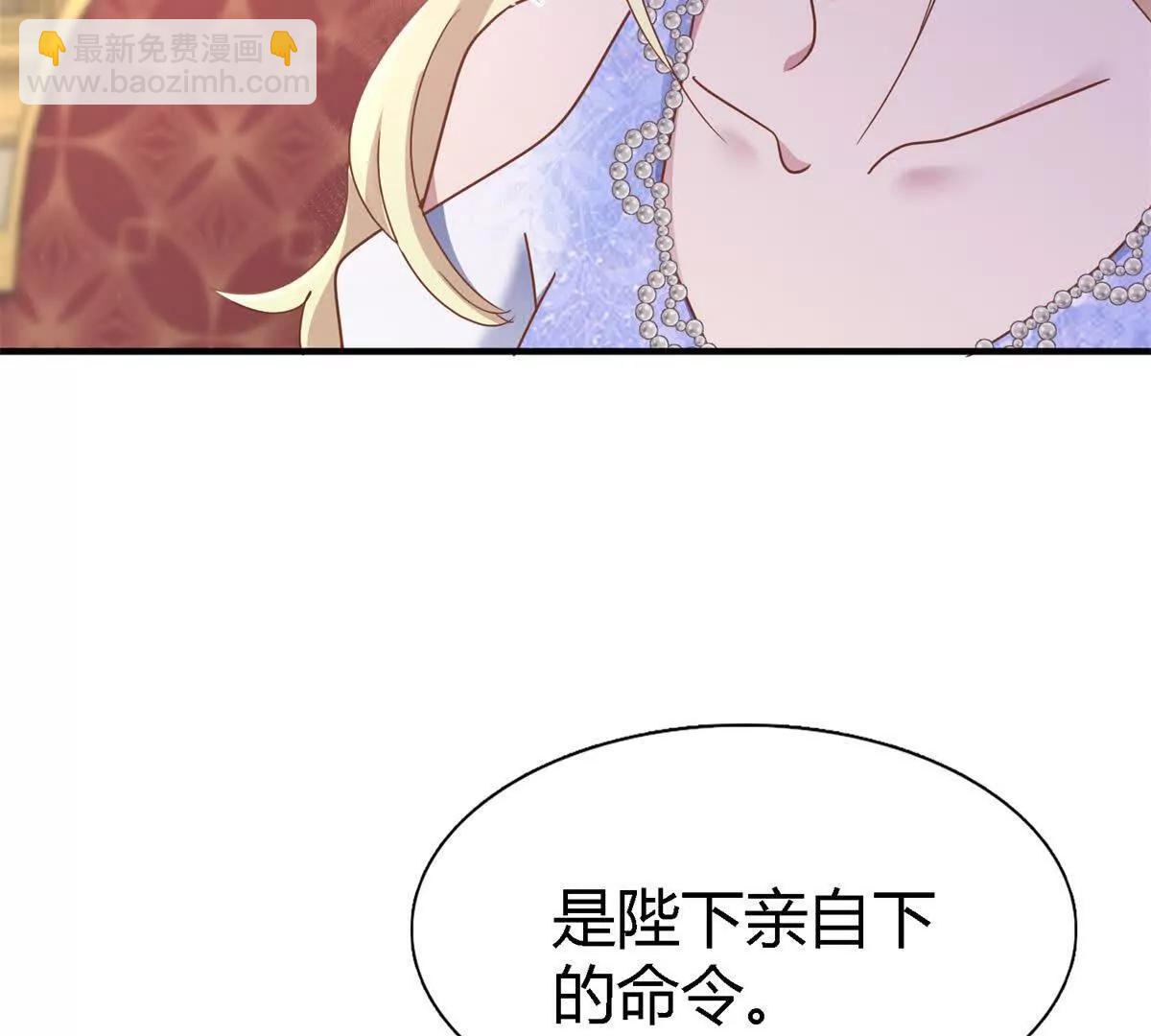 第177话 坦诚（上）(1/2)-第178话