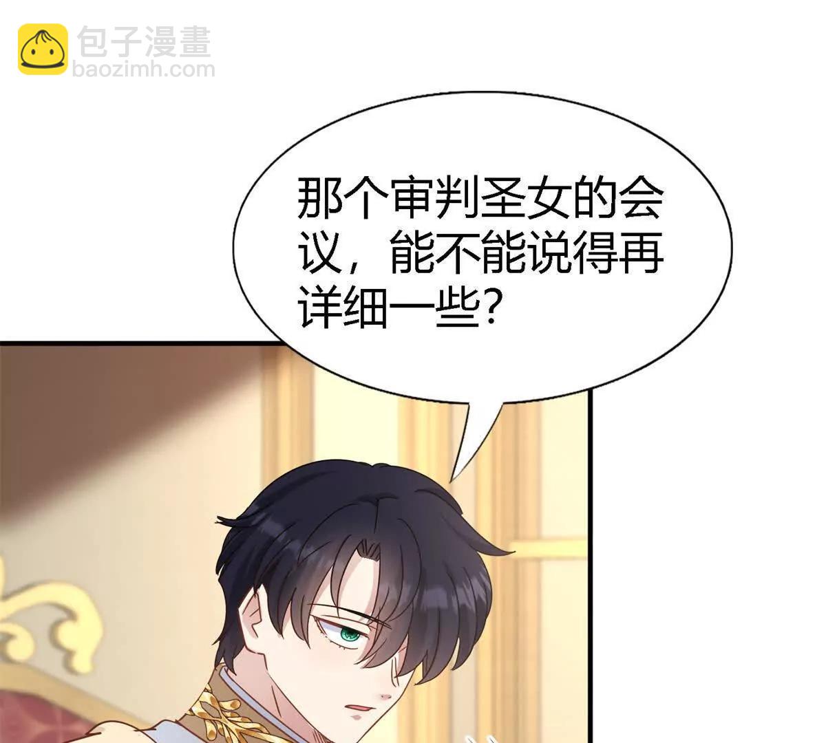 第177话 坦诚（上）(1/2)-第178话