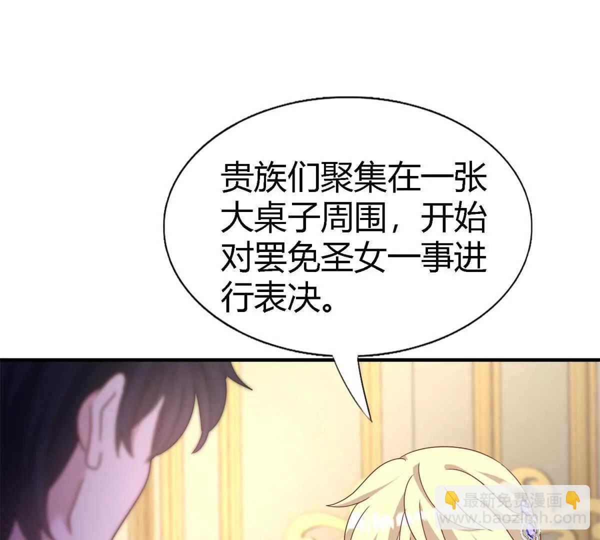第177话 坦诚（上）(1/2)-第178话