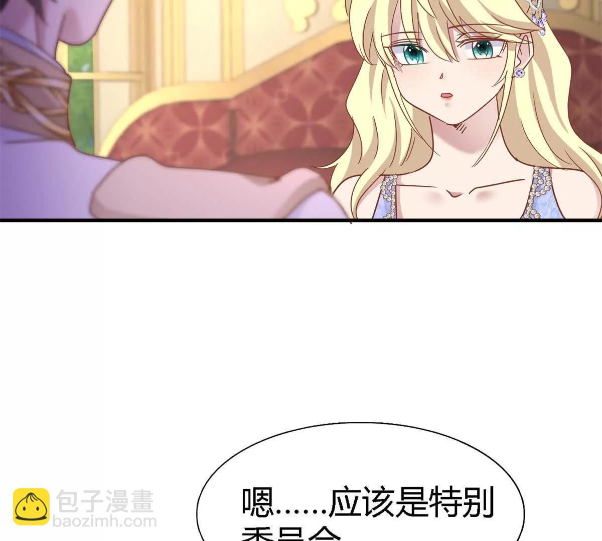 第177话 坦诚（上）(1/2)-第178话