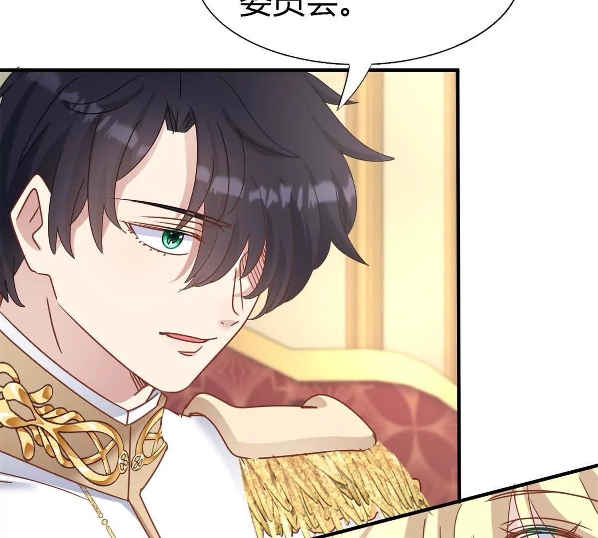 第177话 坦诚（上）(1/2)-第178话