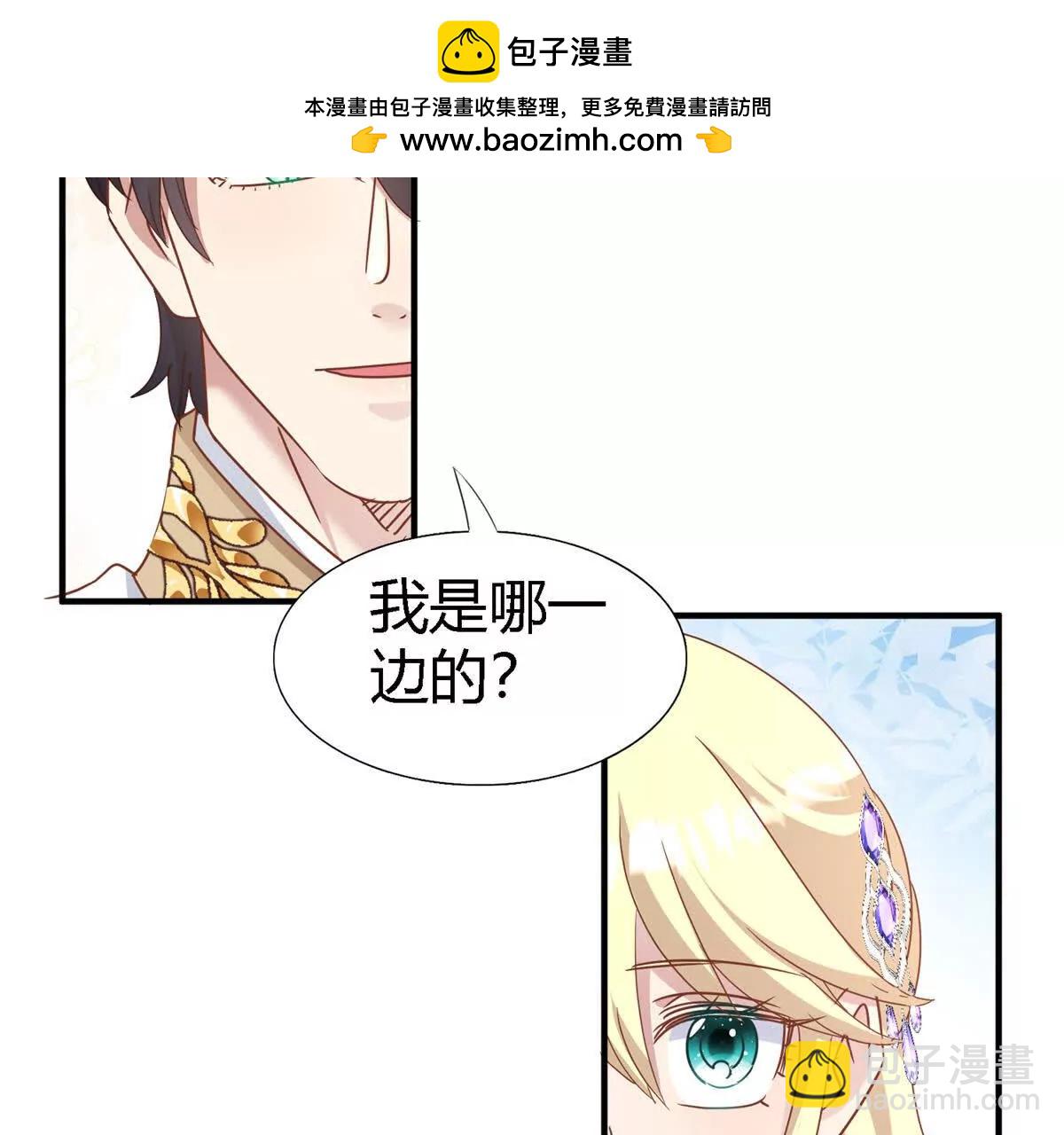 第177话 坦诚（上）(1/2)-第178话