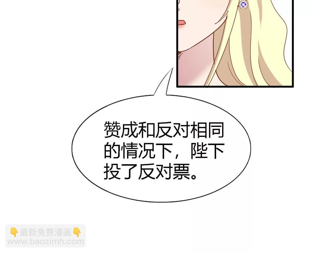 第177话 坦诚（上）(1/2)-第178话