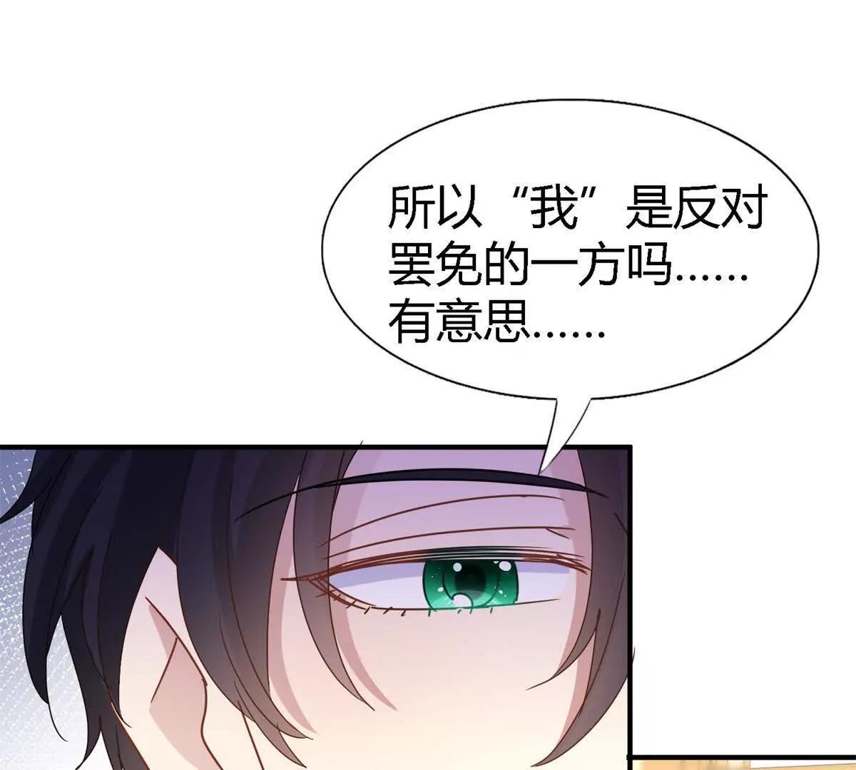 第177话 坦诚（上）(1/2)-第178话