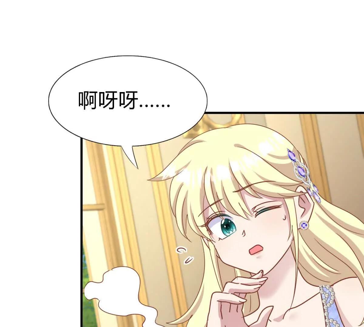 第179话 是&ldquo;我&rdquo;（上）(1/2)-第180话