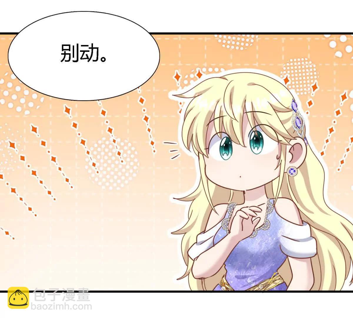 第179话 是&ldquo;我&rdquo;（上）(1/2)-第180话