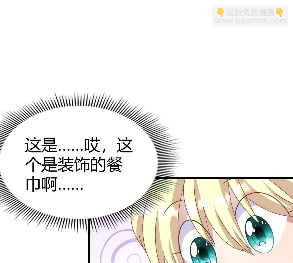 第179话 是&ldquo;我&rdquo;（上）(1/2)-第180话