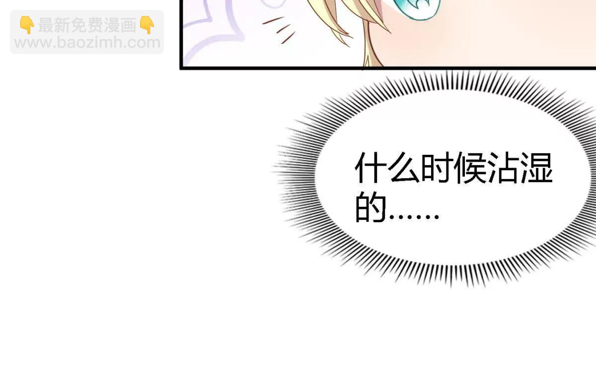 第179话 是&ldquo;我&rdquo;（上）(1/2)-第180话