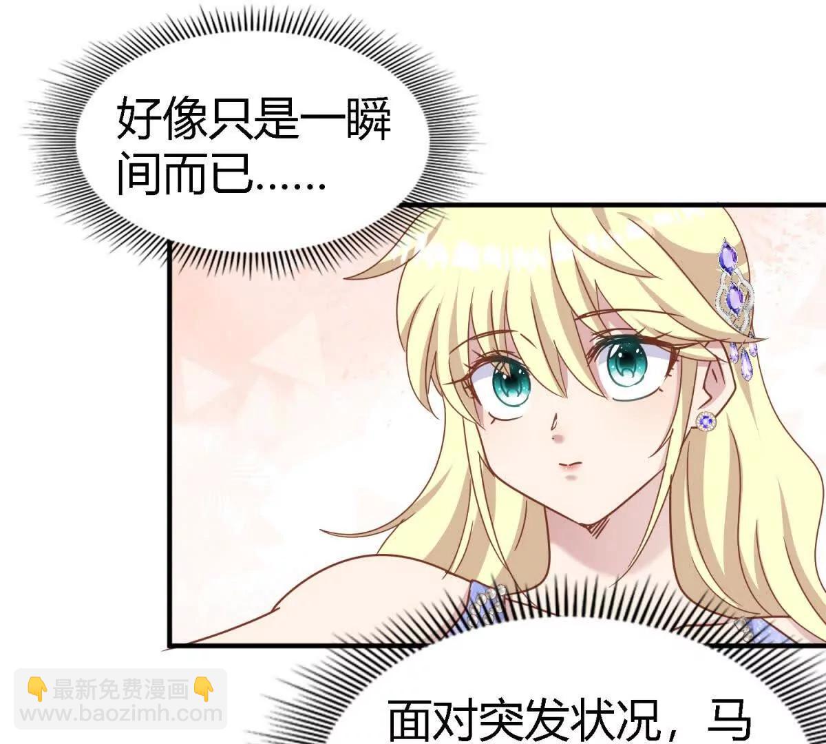 第179话 是&ldquo;我&rdquo;（上）(1/2)-第180话