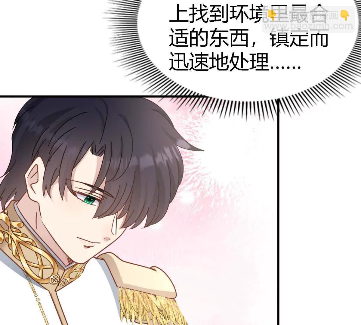 第179话 是&ldquo;我&rdquo;（上）(1/2)-第180话