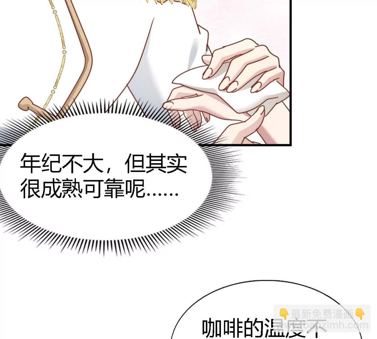 第179话 是&ldquo;我&rdquo;（上）(1/2)-第180话