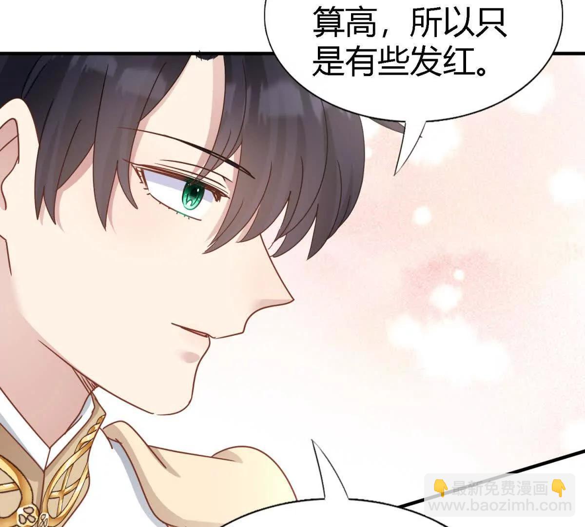 第179话 是&ldquo;我&rdquo;（上）(1/2)-第180话