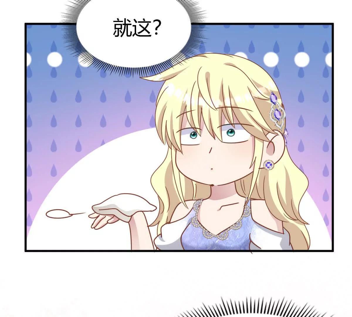 第179话 是&ldquo;我&rdquo;（上）(1/2)-第180话