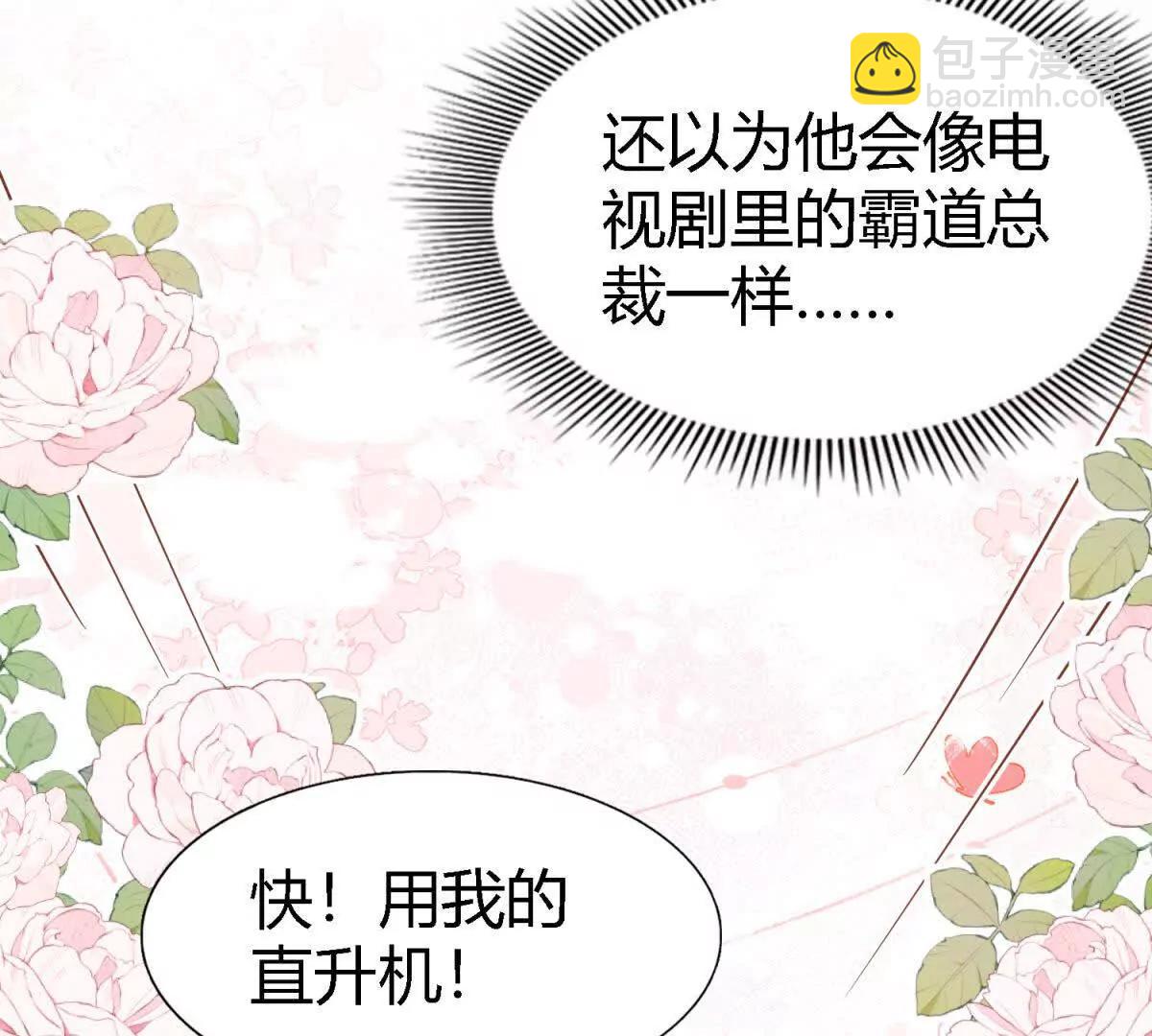 第179话 是&ldquo;我&rdquo;（上）(1/2)-第180话