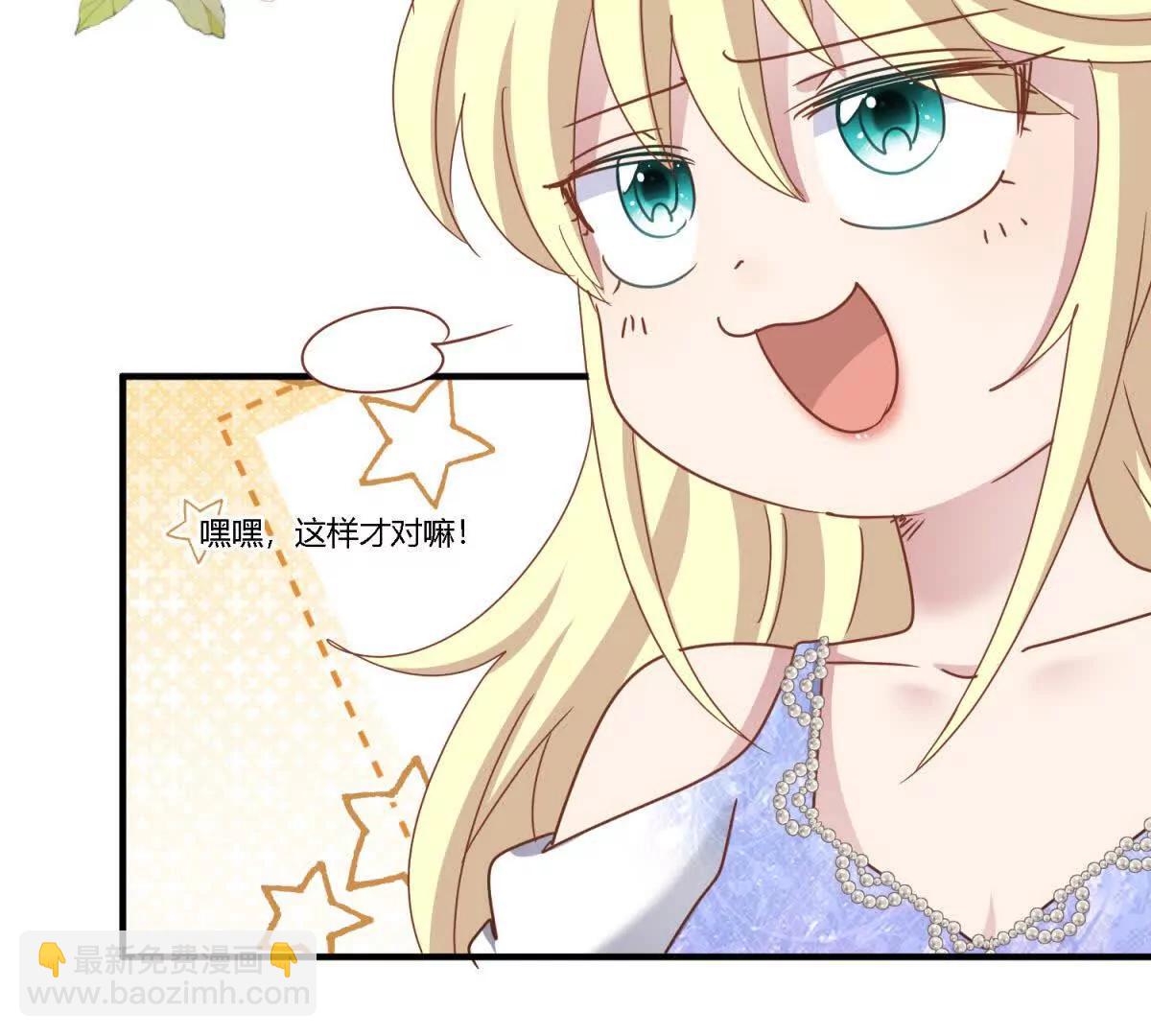 第179话 是&ldquo;我&rdquo;（上）(1/2)-第180话